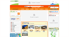 Desktop Screenshot of namhaetour.com